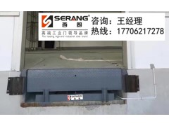 淮南液压装卸货平台，滁州电动升降平台厂家图1