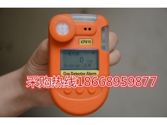 便携式氨气检测报警仪 kp810型NH3有害气体泄漏检测仪图1