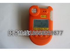 制冷车间用氨气检测报警仪 防氨气中毒氨气泄漏检测仪图1