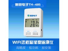 wifi温湿度记录仪图1