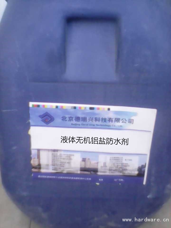 液体无机铝盐防水剂