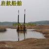 江苏泰州抽沙船 江苏泰州绞吸式抽沙船价格