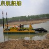 江苏盐城抽沙船 江苏盐城大型绞吸抽沙船价格