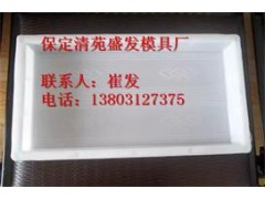 电缆沟盖板模具 路边石模具图1