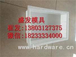 50 30 10 路沿石模具