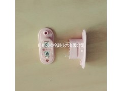 连接器插头CCC认证 防水插头CCC认证通过办理图1