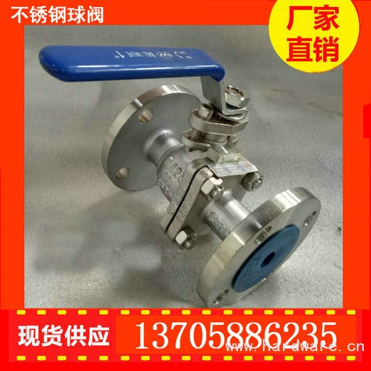 不锈钢球阀3