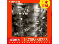 温州不锈钢两片式球阀 法兰式浮动球阀代理图1