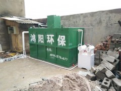 杭州卫生保健所污水处理方案图1