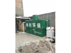 台州职工宿舍污水处理设备安装图1