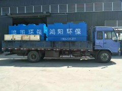 东方眼科医院污水处理设备图1