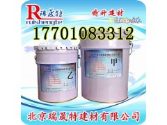 环氧树脂灌缝胶报价图1