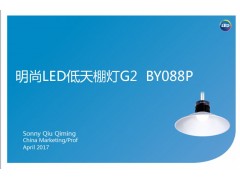 飞利浦明尚LED天棚灯 BY088P 20瓦/30瓦/40瓦图1