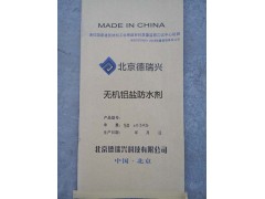 防水砂浆添加剂(招募经销商) 无机铝盐防水剂图1