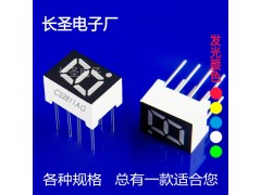 0.28英寸一位数码管图1