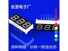 0.28英寸三位数码管图1