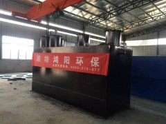 驻马店男科医院污水处理设备图1