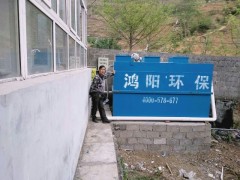 濮阳实验室污水处理设备图1