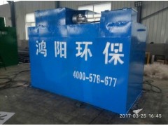 承德旅游景点污水处理设备图1