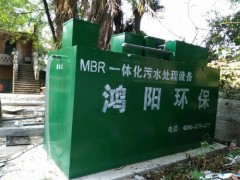 温州养老院污水处理设备图1