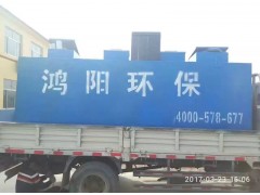 宁波养猪污水处理设备 专业厂家图1