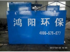 杭州船舶污水处理设备图1