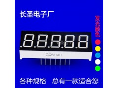 0.28英寸五位数码管图1