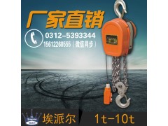 电动葫芦遥控器接线图图1