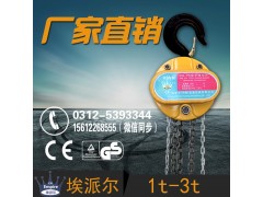 倒链 手动吊机 手拉葫芦供应图1
