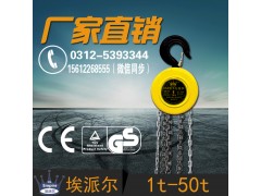 5吨手拉葫芦 手动倒链价格图1