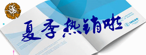 QQ图片20170502082755