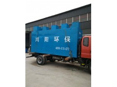 怒江乡镇医院污水处理设备图1