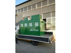 迪庆食品厂污水处理设备图1