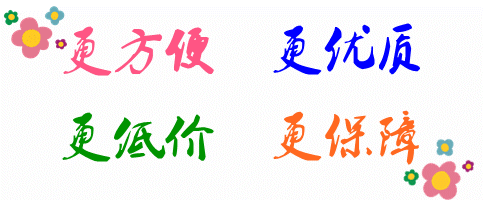 QQ图片20170502082807