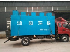 丹东海港码头污水处理设备图1