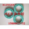 克林格C-4400耐油非石棉材料 KLINGER C4400