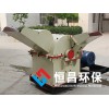 恒昌HCFS500，HCFS1000中小型双口粉碎机