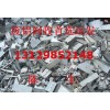 广州萝岗废品回收公司找运发，萝岗回收废铝合金今日价格