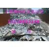 增城金属废品回收公司，增城专业回收废不锈钢找运发