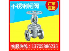 福建不锈钢暗杆闸阀 Z41W-16P不锈钢闸阀代理图1