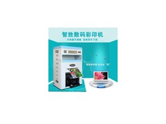可印精美画册的智胜数码彩印机图1