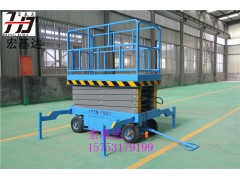 天津移动式液压升降机 天津移动剪叉升降机天津升高10米升降机图1