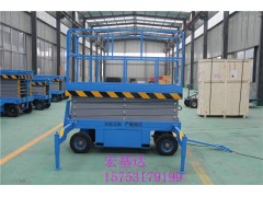 太原移动式升降机 太原电动液压升降台 太原剪叉式升降台图1