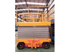 晋中移动式升降机 晋中拖车式升降机 晋中升高10米升降机图1