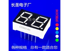 0.56英寸2位数码管图1