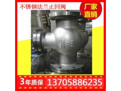 上海不锈钢止回阀DN50不锈钢止回阀DN65代理图1