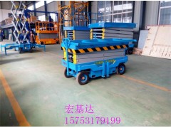 松原移动式升降机|松原电动液压升降平台|松原10米升降机图1