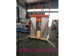 徐州【铝合金升降机】电动液压升降机 升高10米升降机图1