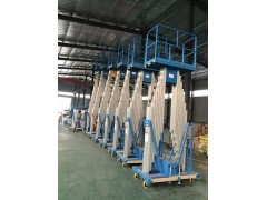 扬州【铝合金升降机】登高车 电动小型升降机 铝合金升降车图1