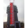 酬勤安全爬梯施工墩柱